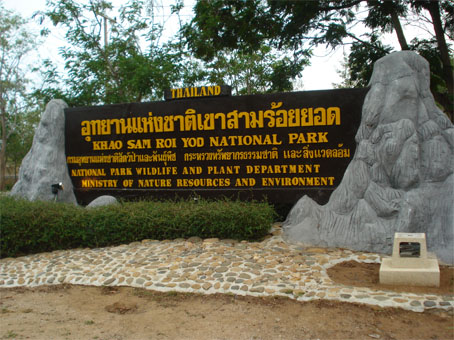 KHAO SAM ROI YOT NATIONAL PARK อุทยานแห่งชาติเขาสามร้อยยอด – ภูเขาหินปูน ถ้ำ และทะเล : THE BEST LIMESTONE MOUNTAINS, CAVES & COASTAL PARADISE 10/10 201711176c8349cc7260ae62e3b1396831a8398f111901