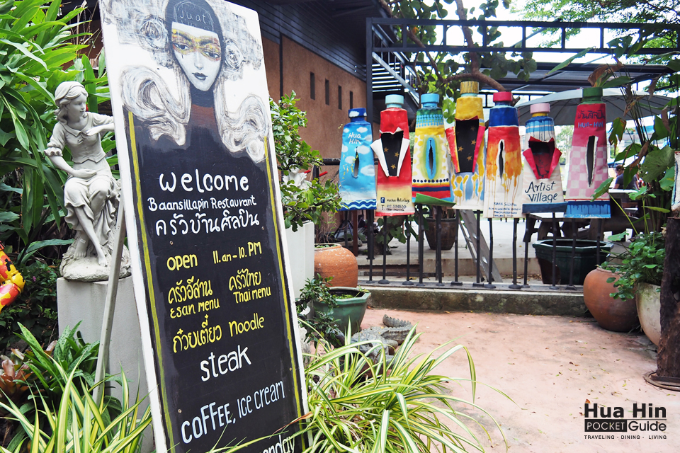 หมู่บ้านศิลปิน หัวหิน (Hua Hin Artist Village) kruobaansillapin 19