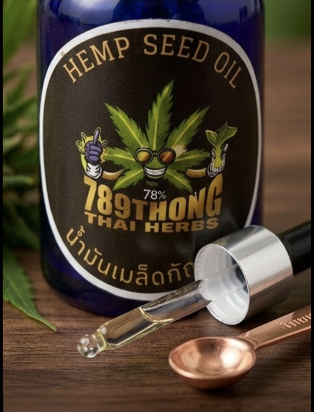 premium hemp seed oil set – เซตน้ำมันเมล็ดกัญชง 12 ขวด ดูแลสุขภาพแบบครบจบในชุดเดียว premium hemp seed oil set – เซตน้ำมันเมล็ดกัญชง 12 ขวด ดูแลสุขภาพแบบครบจบในชุดเดียว