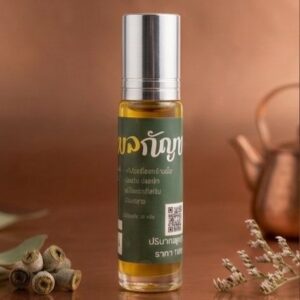 พิมเสนน้ำไพลกัญ(herbal pimsen balm)