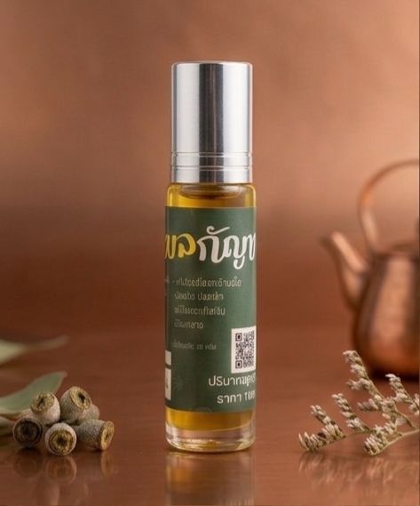 พิมเสนน้ำไพลกัญ(herbal pimsen balm) พิมเสนน้ำไพลกัญ(herbal pimsen balm)