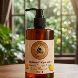 สบู่เหลวน้ำมันมะพร้าว (Coconut Oil Liquid Soap)