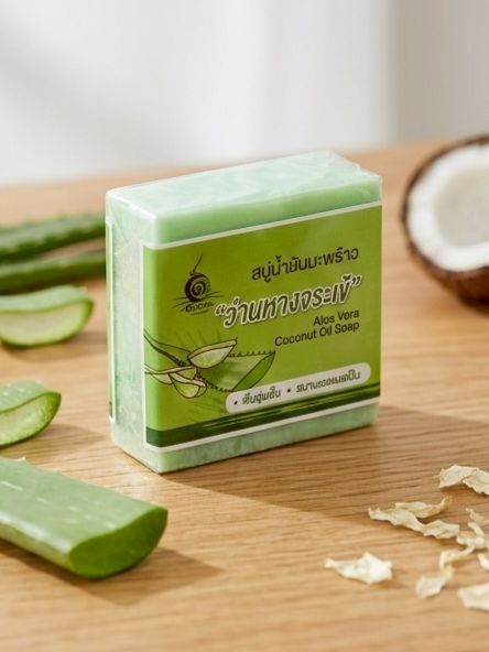 สบู่น้ำมันมะพร้าวว่านหางจระเข้ (coconut oil soap with aloe vera) สบู่น้ำมันมะพร้าวว่านหางจระเข้ (coconut oil soap with aloe vera)