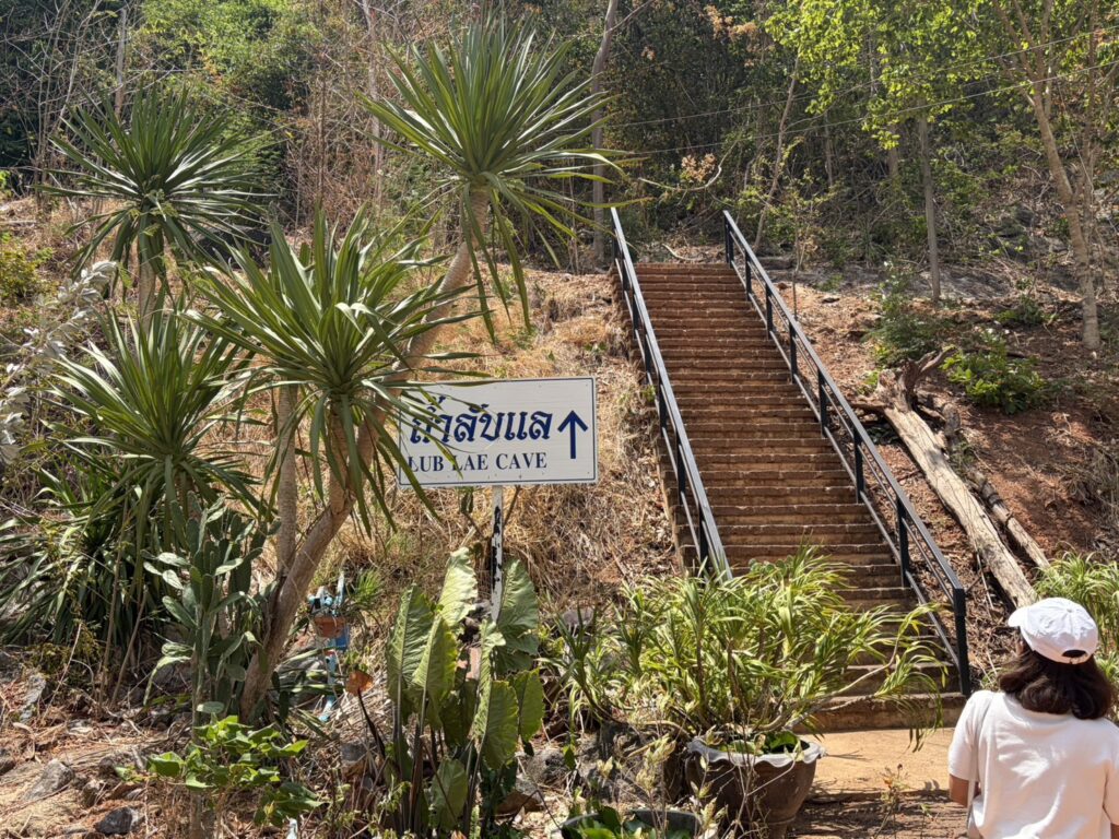 THAM LAPLAE CAVE ถ้ำลับแล : MYSTERIOUS CAVE SURROUNDED BY NATURE s 9338887 0