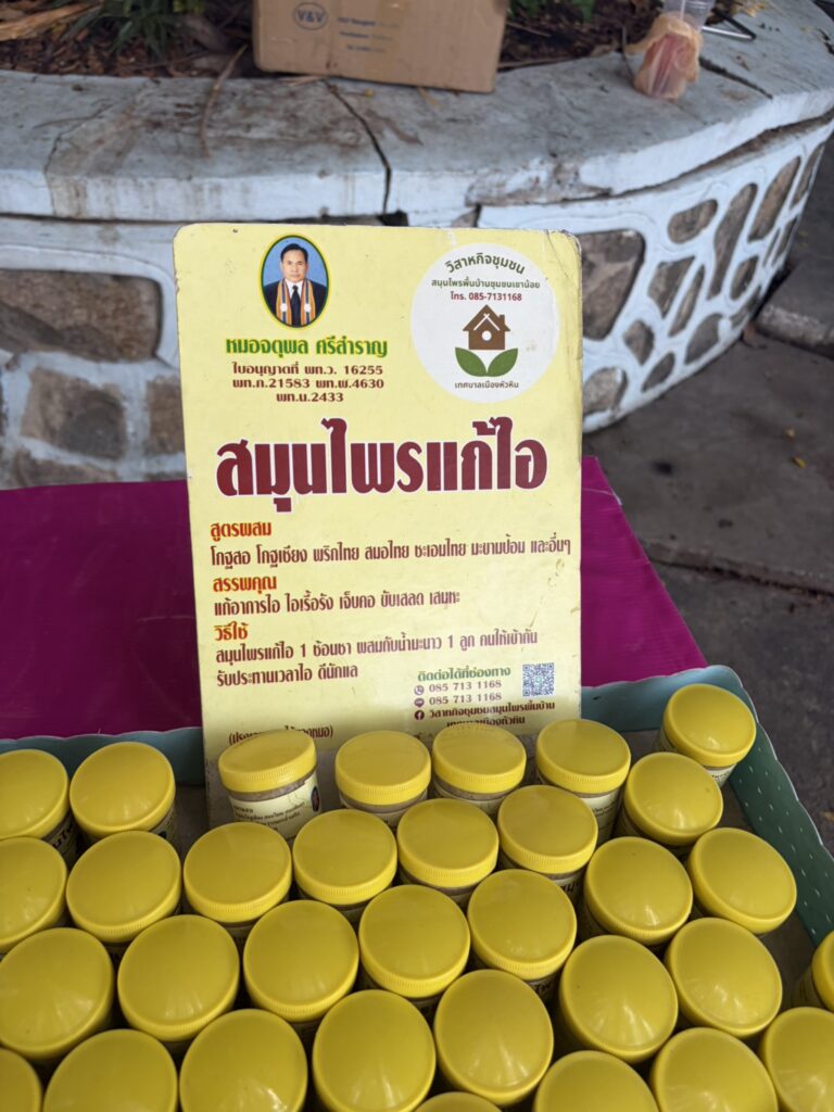 KHAO NOI HERBAL COMMUNITY ENTERPRISE : DISCOVER THAI HERBAL WISDOM & AUTHENTIC LOCAL LEARNING IN HUA HIN s 9338905 0