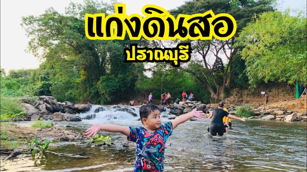 Kaeng Din Sor: A Scenic Mountain Viewpoint of Prachuap maxresdefault